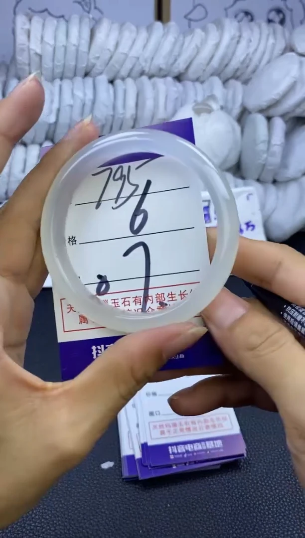 手镯玛瑙/玉髓未镶嵌795