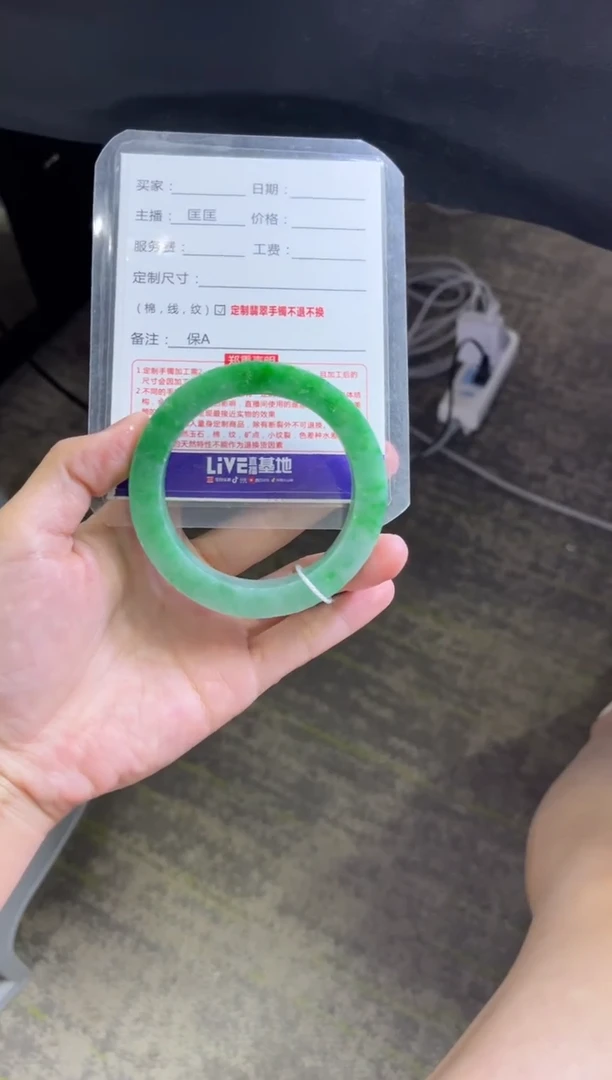 未镶嵌手镯定制翡翠薇*可定制手镯不退不换