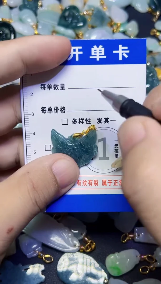 颈饰未镶嵌翡翠天然A货翡翠