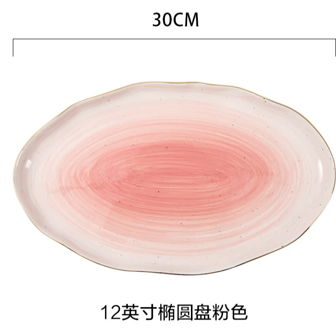 釉下彩家用椭圆菜盘鱼盘水果盘30cm