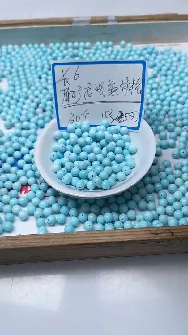 【闪购商品】玛瑙手饰未镶嵌B1809 蓝白绿淞6mm30颗15元