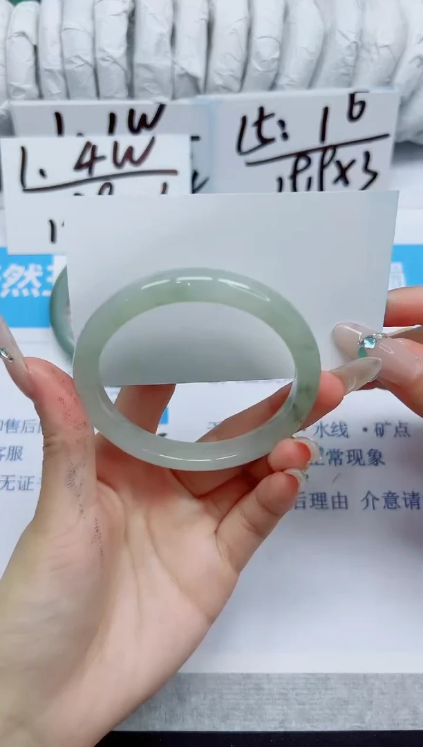 石英质玉手镯未镶嵌260/56.2