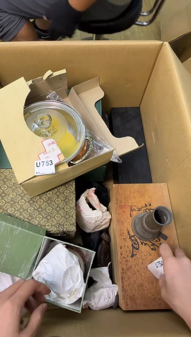 瓷片金*中古商品谨慎参拍753