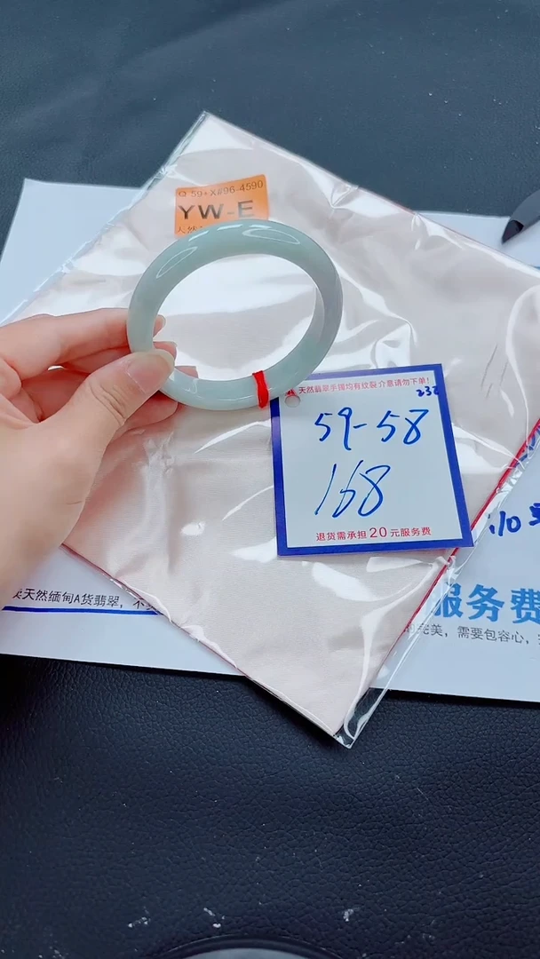 未镶嵌手镯翡翠11111111