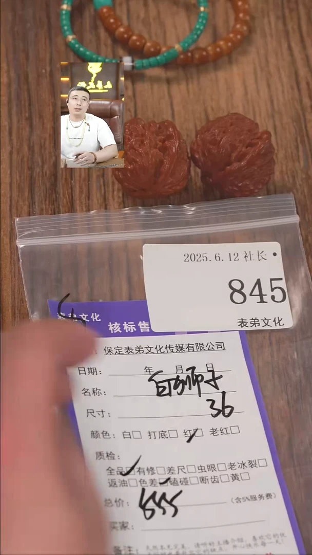 文玩核桃把件845白狮子表弟文化
