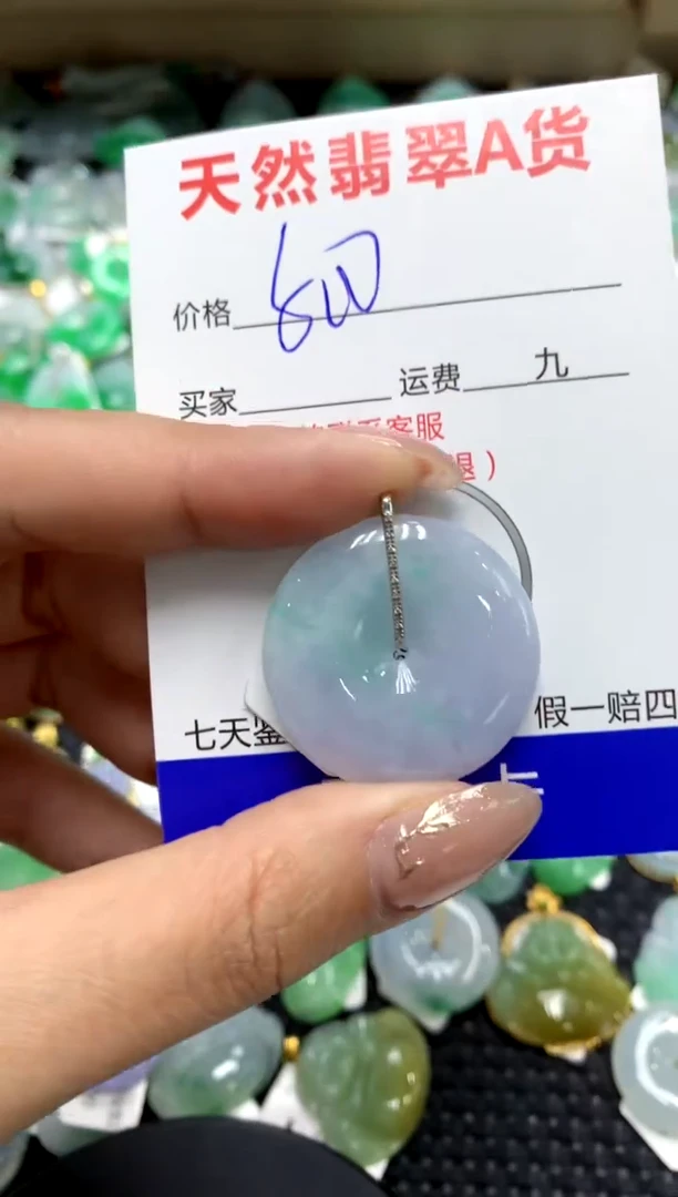 【闪购商品】翡翠颈饰18K金镶嵌111111111