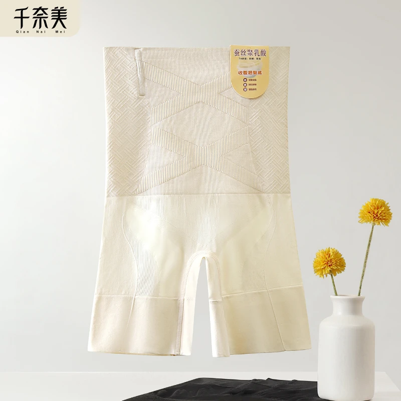 【小丽推荐】千奈美收腹翘臀黑绷带无痕超弹收腹裤DRS680.2