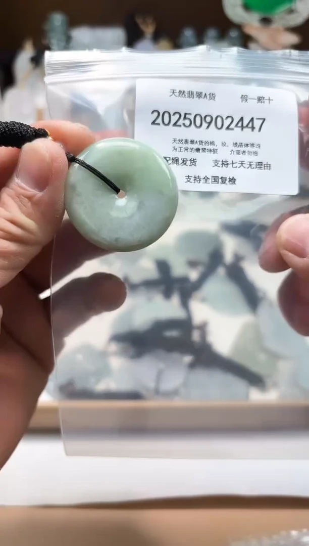 颈饰未镶嵌翡翠闪购商品8号店200250090017