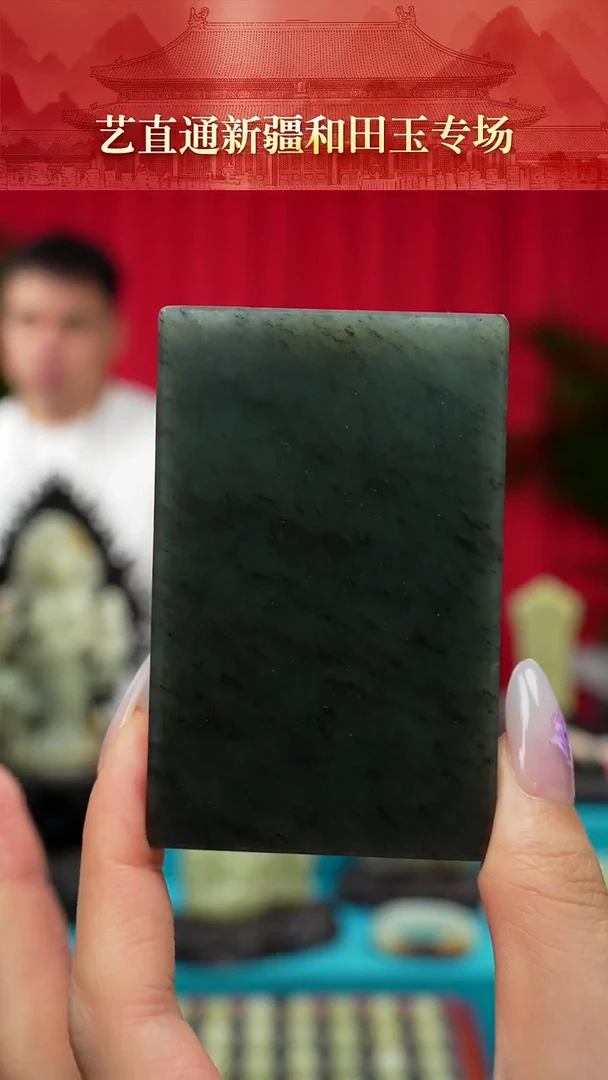 未镶嵌和田玉挂件闪购墨绿玉砖多样性发发一件
