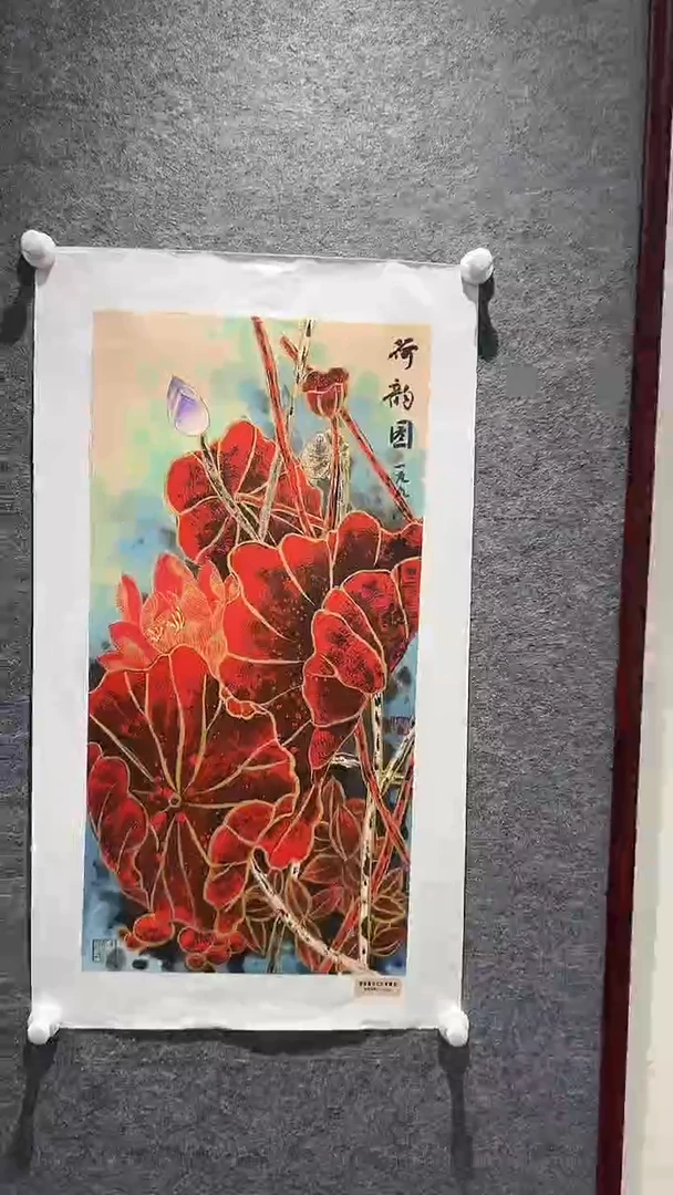 国画山东国鉴FJS国画作品