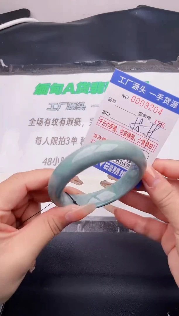 翡翠手镯未镶嵌04按图片拍下发货