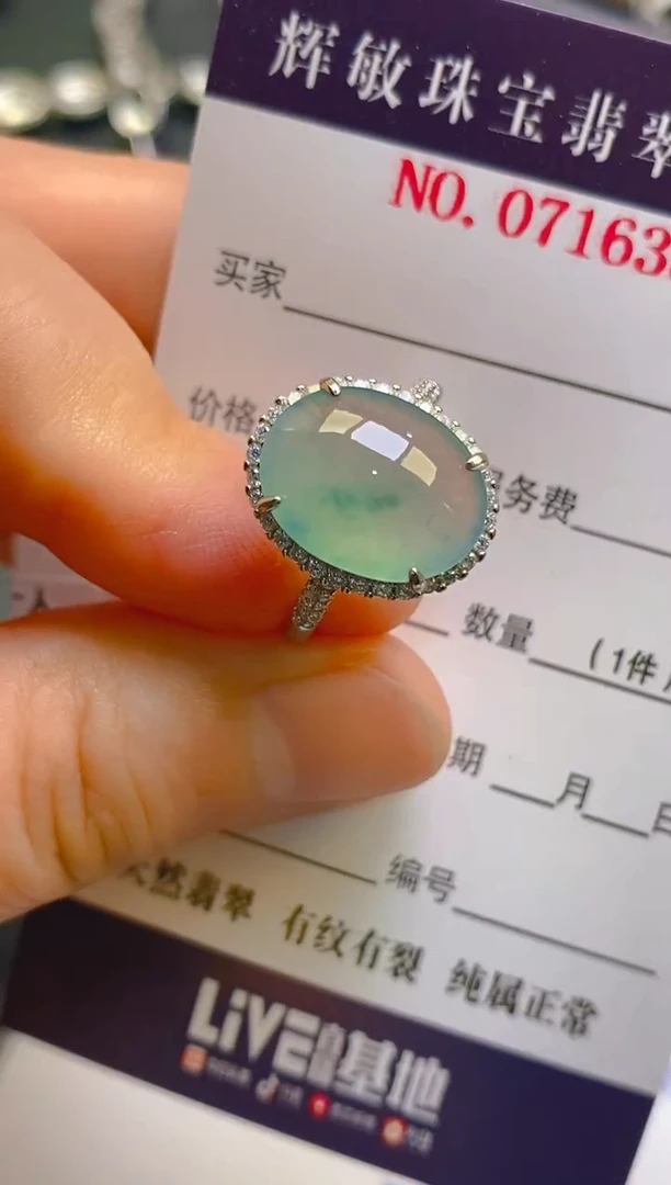 【闪购商品】翡翠耳饰银S925镶嵌天然A货翡翠1