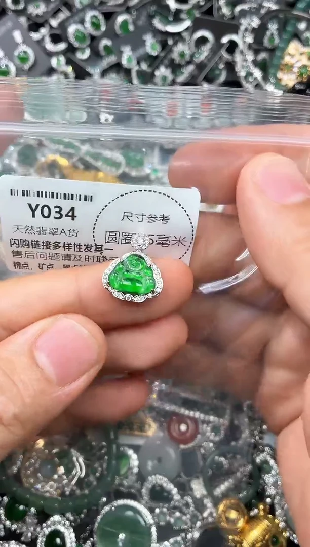 翡翠未镶嵌颈饰Y034吊坠