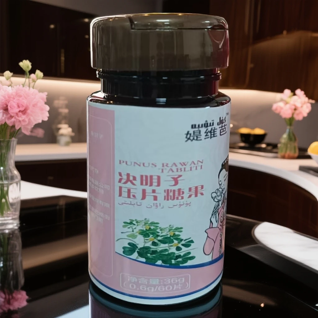 پىياز راۋان تابلىتى决明子压片糖果60片