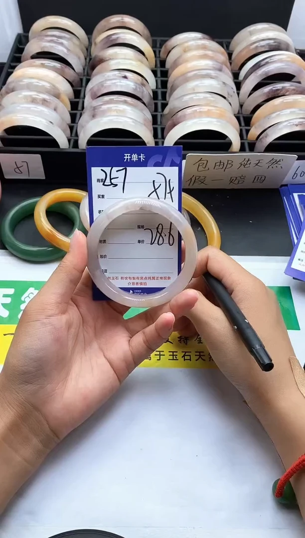 未镶嵌手镯石英质玉（金丝玉）257-57+