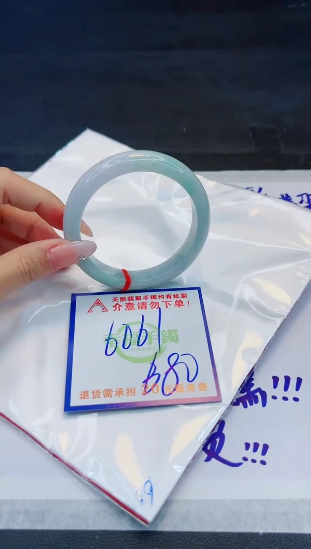 【闪购商品】翡翠手镯未镶嵌，质检证书图片色彩偏浅
