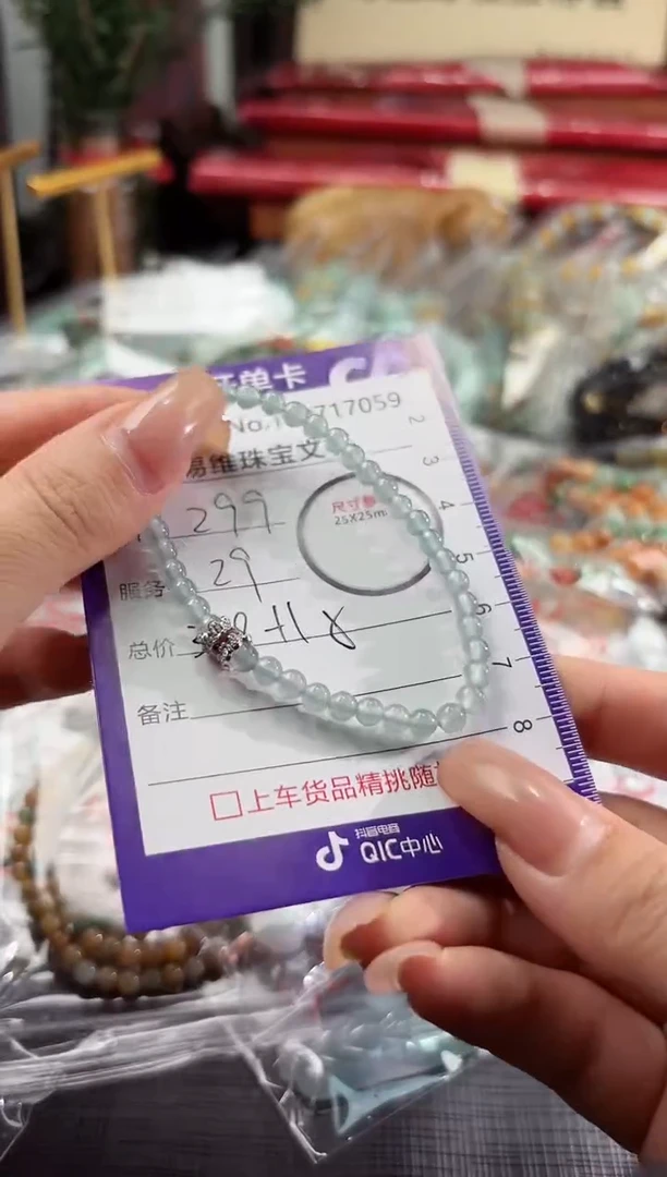 翡翠未镶嵌颈饰100717059