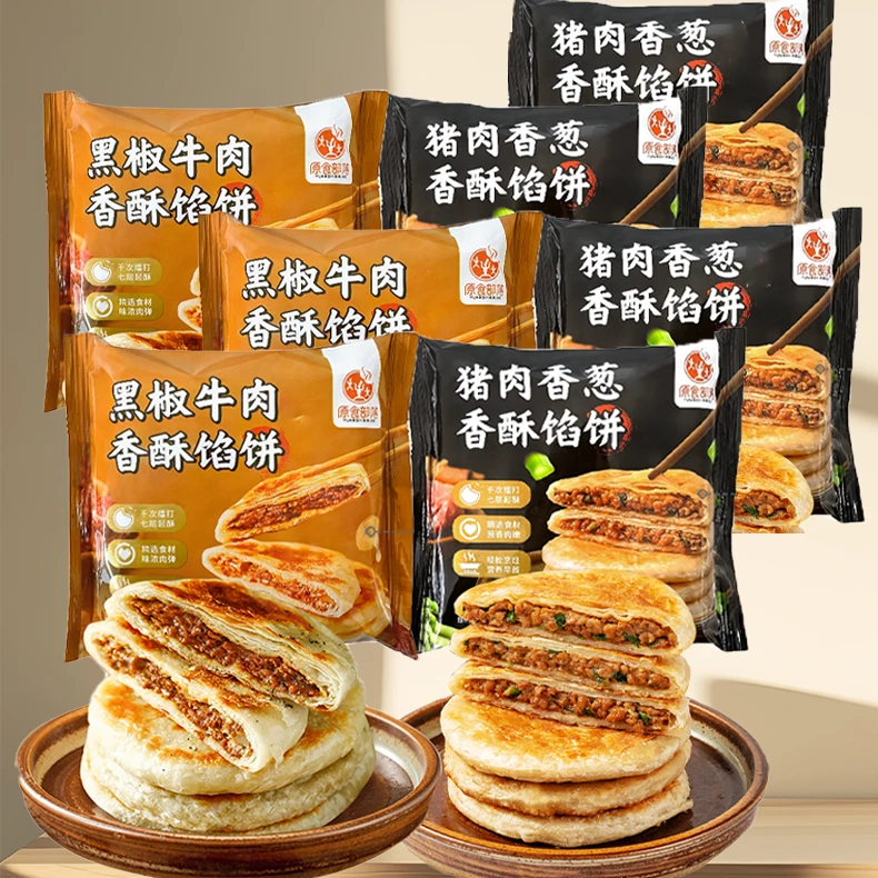 【原食部落】黑椒牛肉馅饼90g/3片*3袋+猪肉香葱90g/3片*4袋 共21片