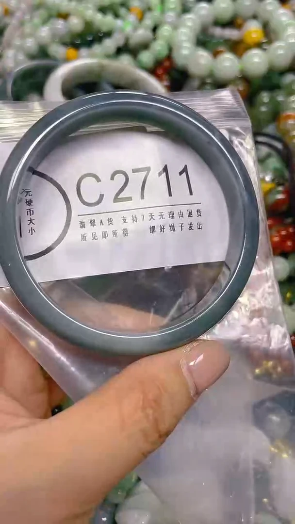 颈饰未镶嵌翡翠60/ C /翡翠A货，一件也是批发价