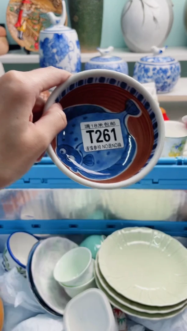 陶瓷@*财T261******