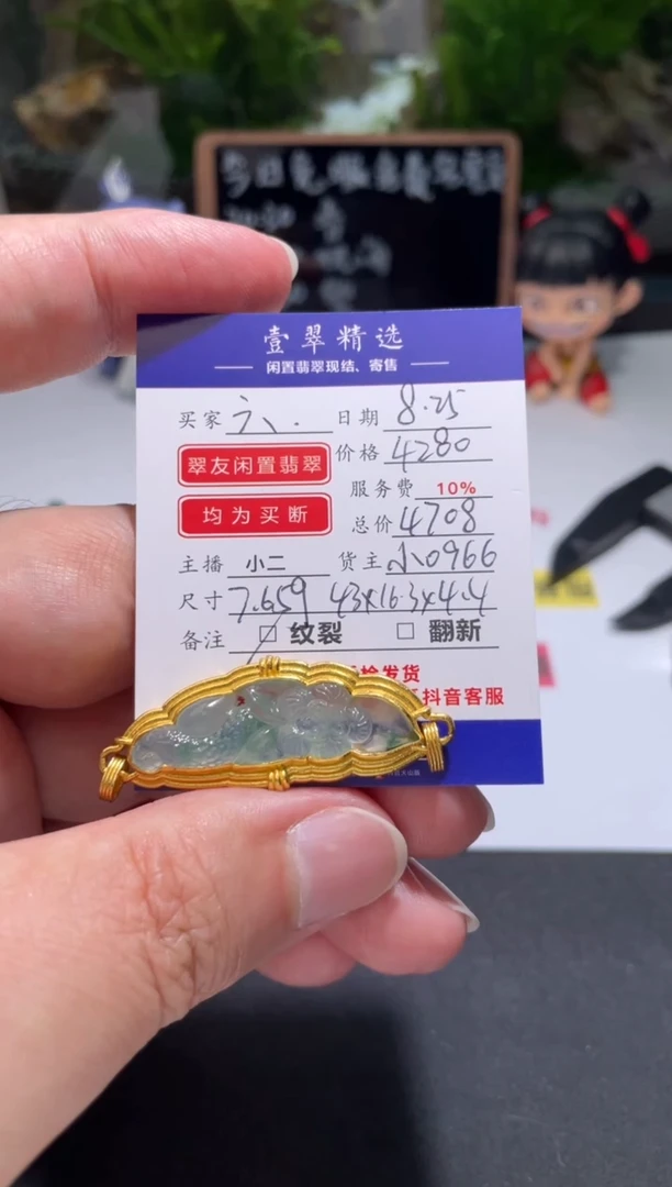 足金镶嵌挂件翡翠金***理吊坠