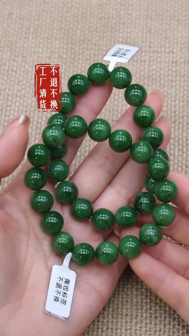 未镶嵌手链和田玉61工厂抛货不退不换个别纹裂黑点
