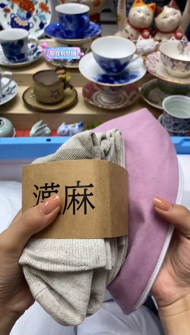 瓷片隆莲瓷器欢迎大家