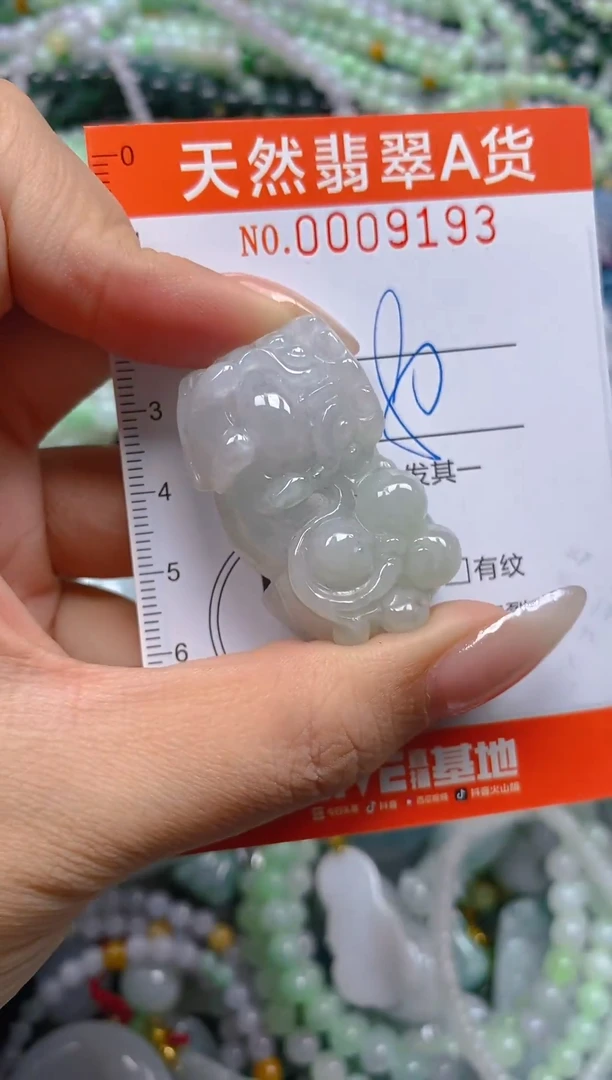 颈饰未镶嵌翡翠闪购0009193