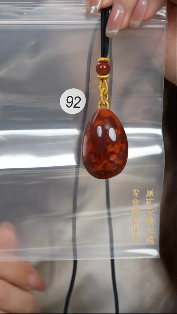 颈饰未镶嵌南红玛瑙原矿无优化无胶裂吊坠