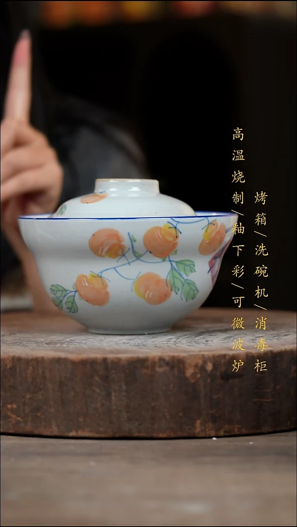 瓷片景德镇高温釉下彩（食品级）