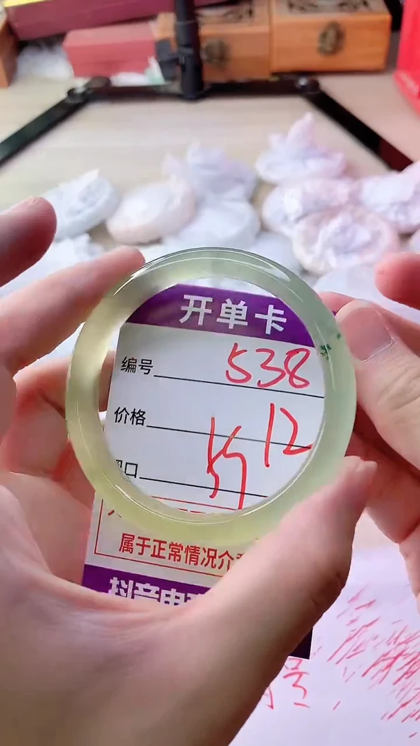 手镯玛瑙/玉髓未镶嵌538