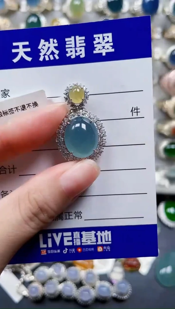 颈饰银S925镶嵌翡翠807