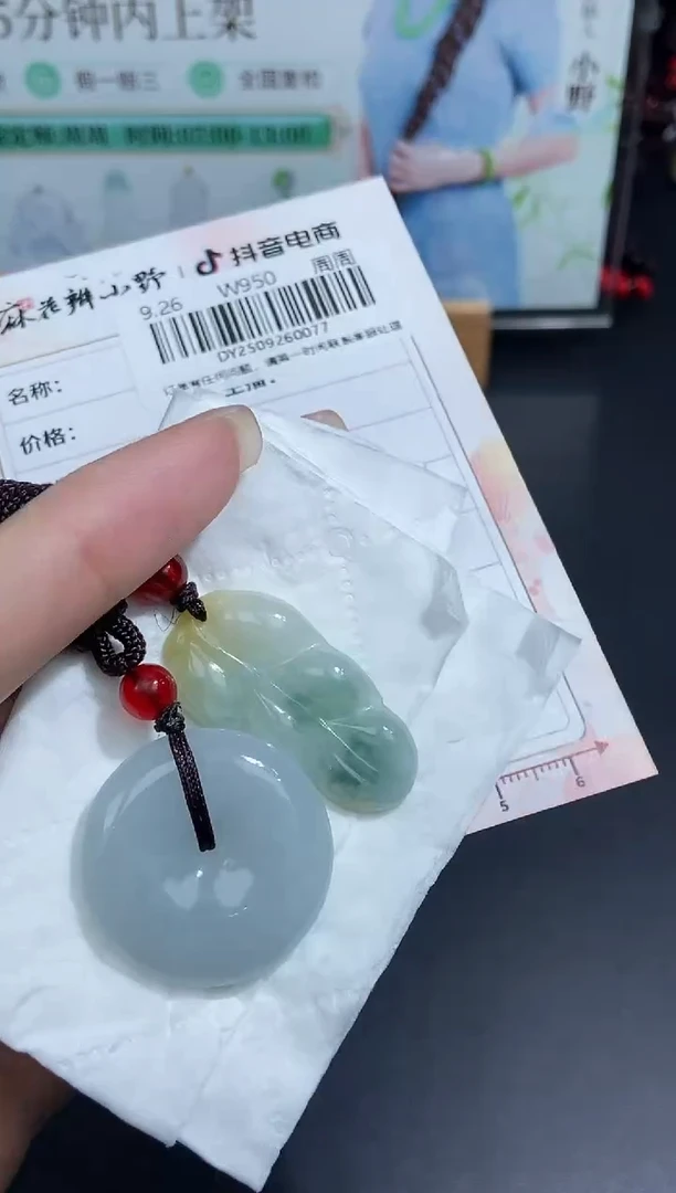 颈饰未镶嵌翡翠天然翡翠A货77