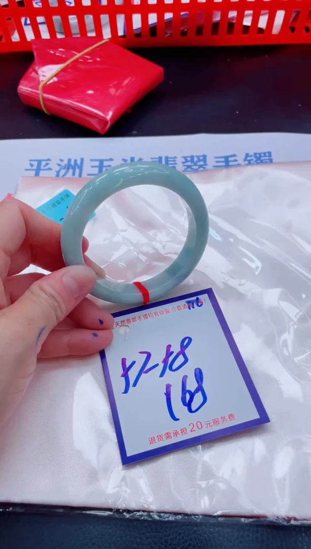 未镶嵌手镯翡翠11111111