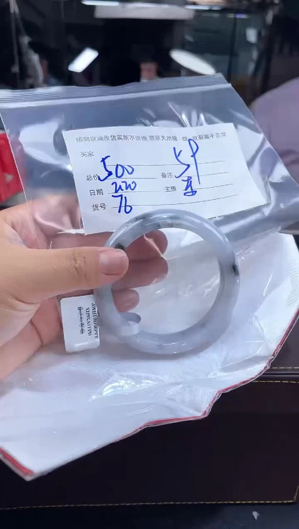 【闪购商品】定制翡翠手镯未镶嵌毛货手镯需精细抛光/59