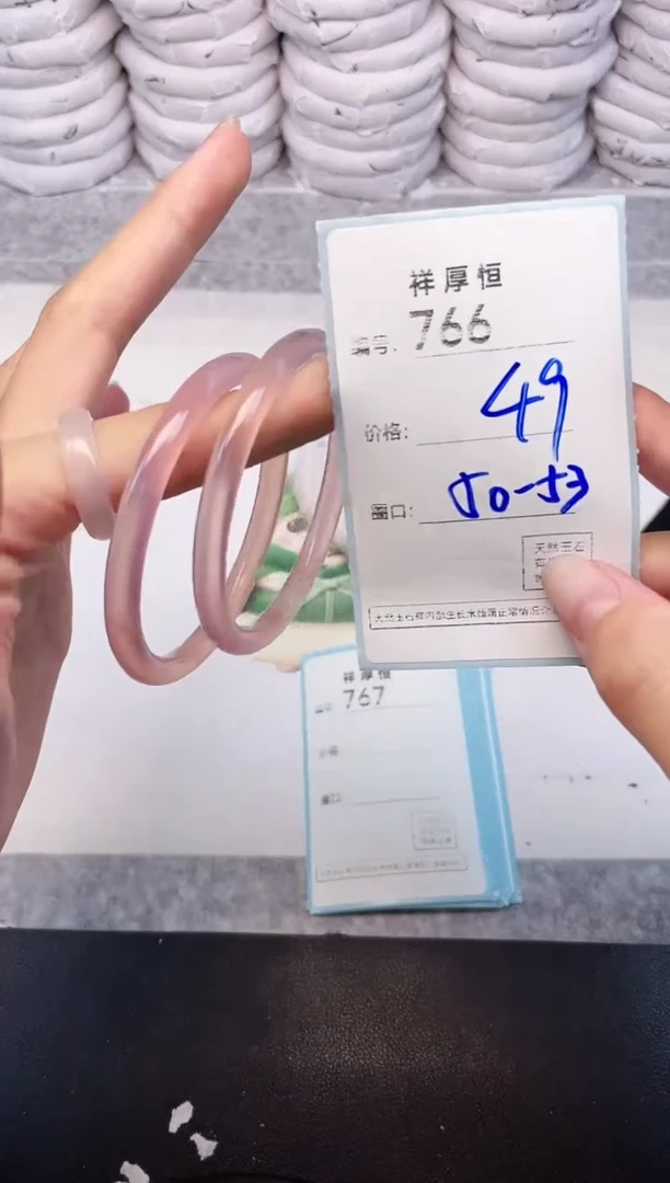 玛瑙/玉髓手镯未镶嵌766