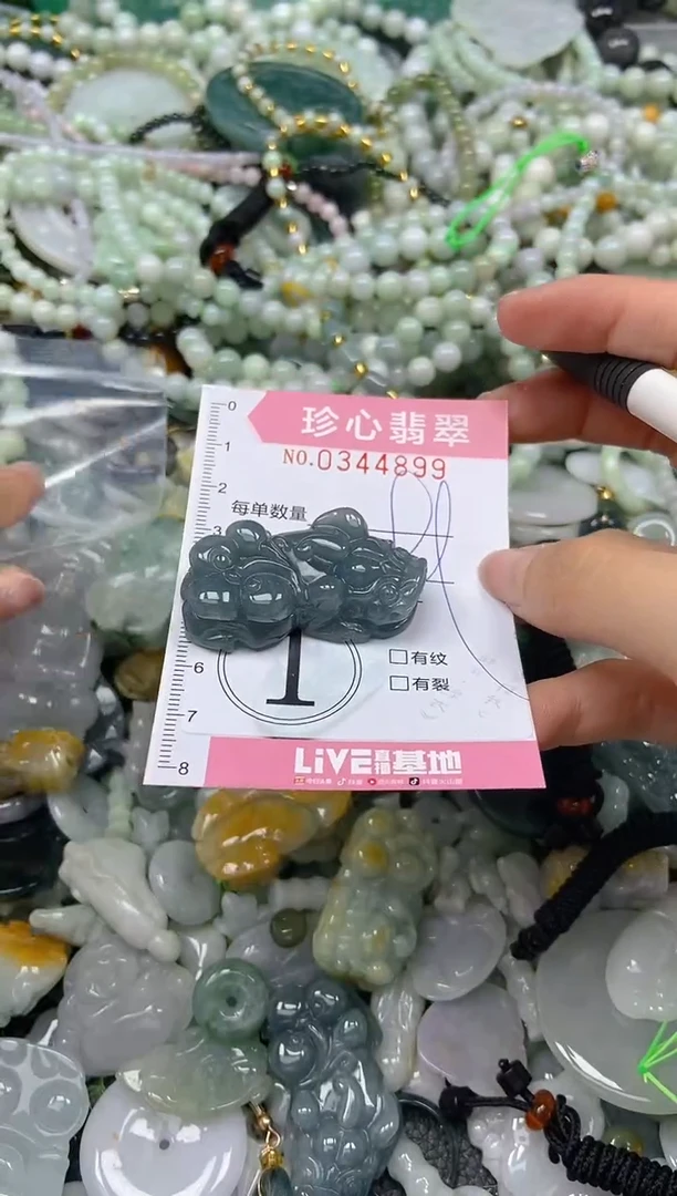 颈饰未镶嵌翡翠闪购0344899