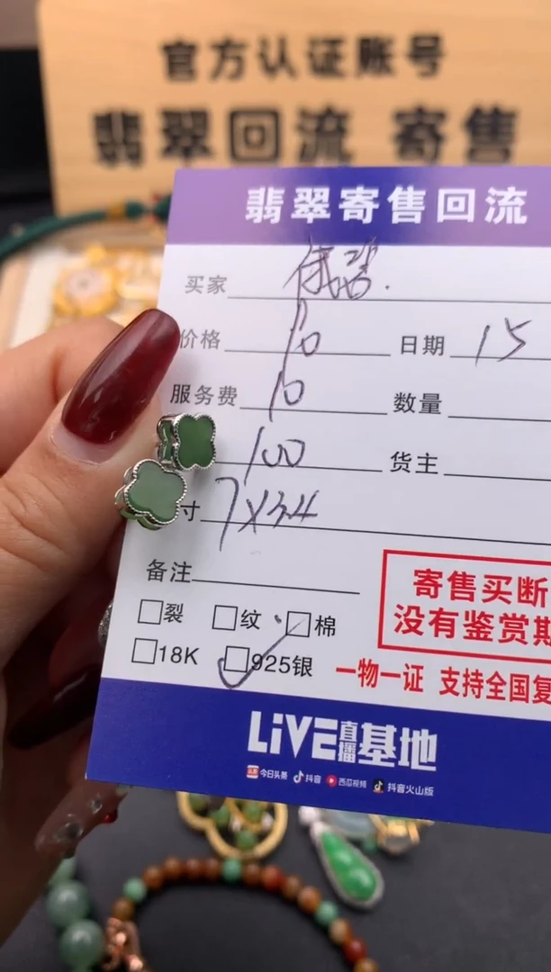 【闪购商品】和田玉耳饰银S925镶嵌10123771