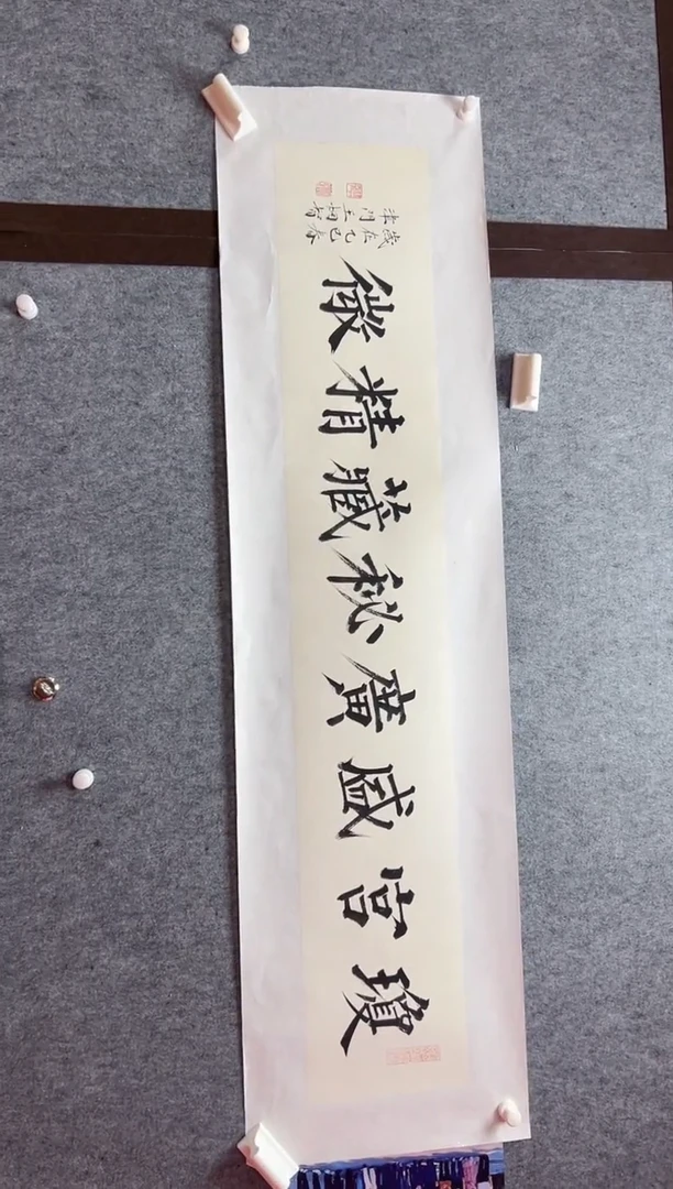 国画王炯智亲笔书法
