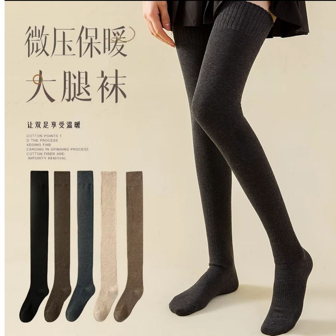 清仓入【2双装】防滑厚款秋冬季女长筒袜保暖中筒袜条纹极简风植绒