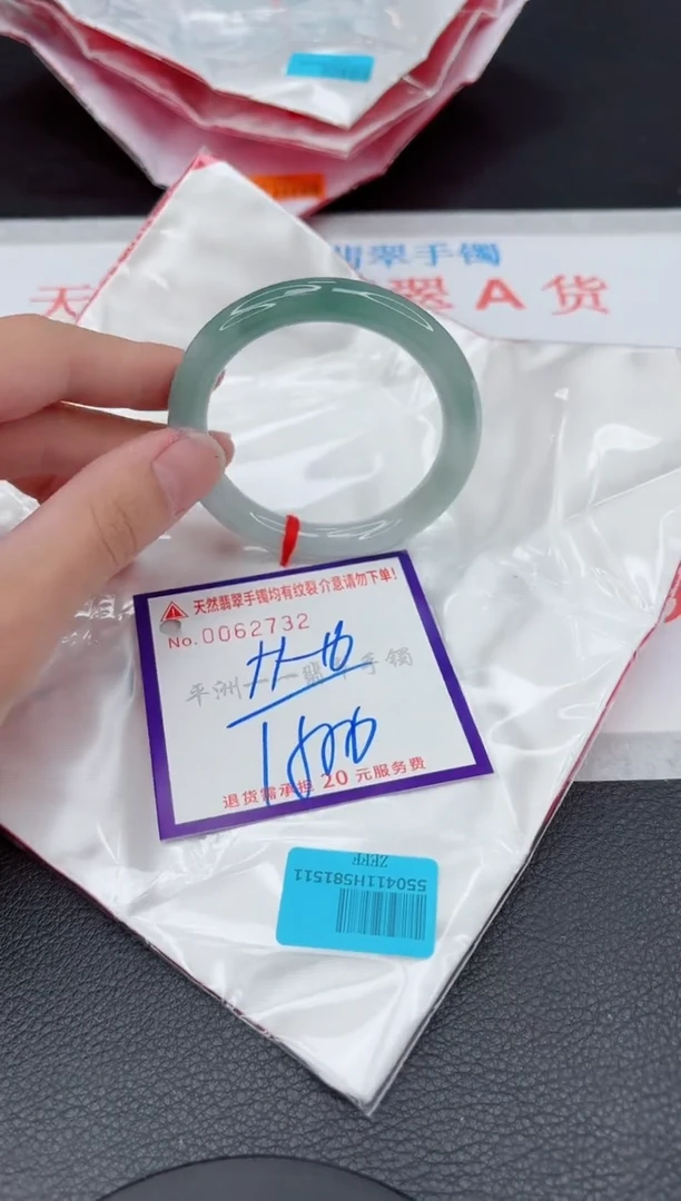 翡翠手镯未镶嵌11111111111