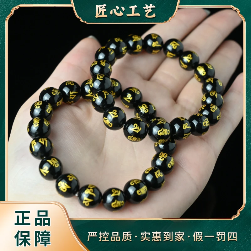 【前锦珠宝】MS2911-塔西提黑晶钢玛瑙手串-多样性只发一件