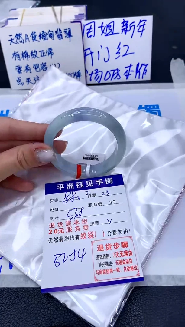 【闪购商品】翡翠手镯未镶嵌111111111111