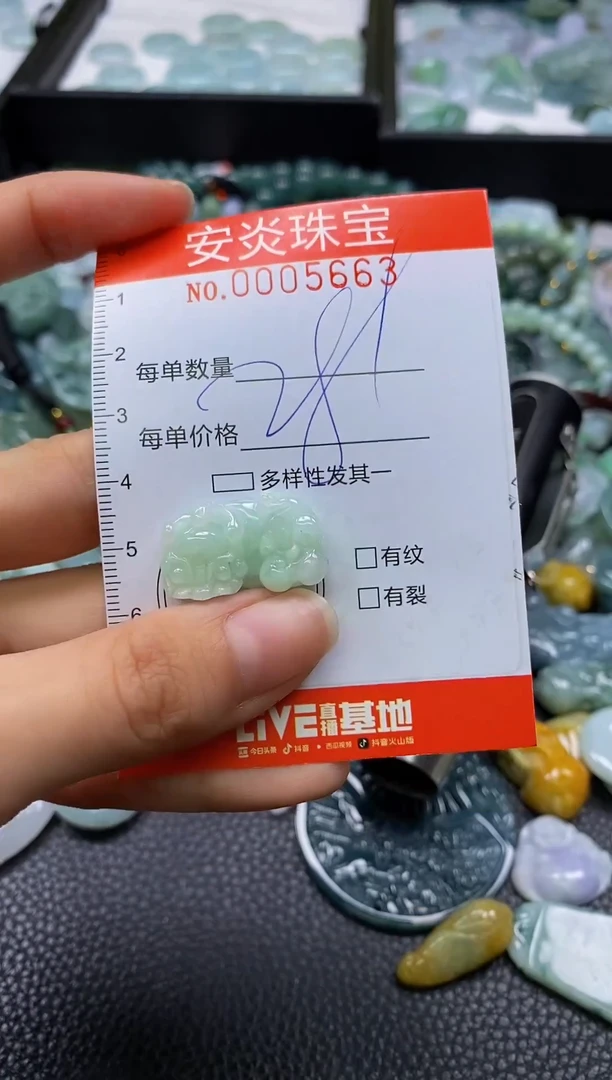 颈饰未镶嵌翡翠闪购0005663