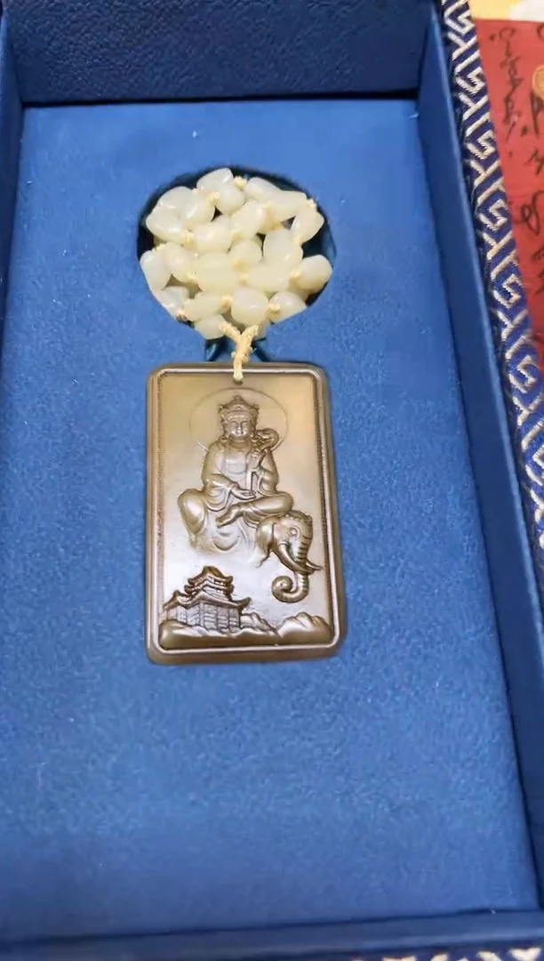 【闪购商品】和田玉玉牌未镶嵌和田玉挂件子冈牌L006