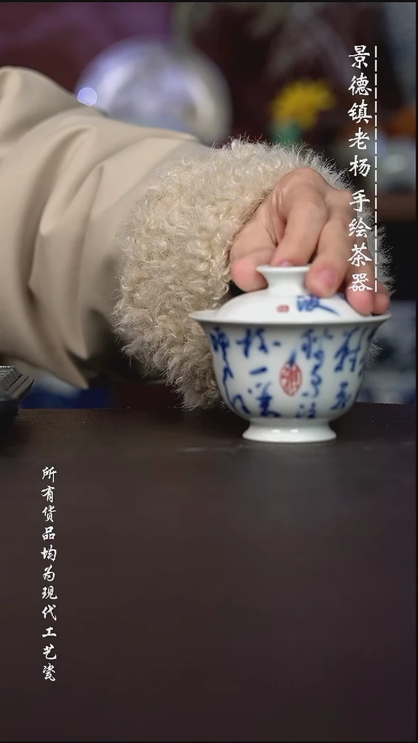 微瑕福利 现代瓷柴 有瑕疵