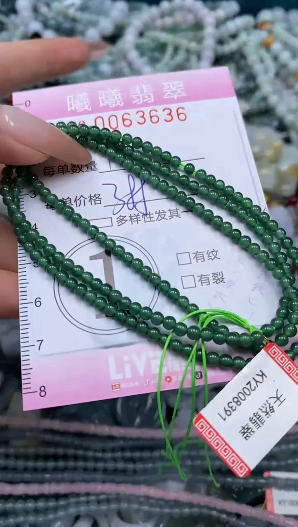 颈饰未镶嵌翡翠闪购0063636