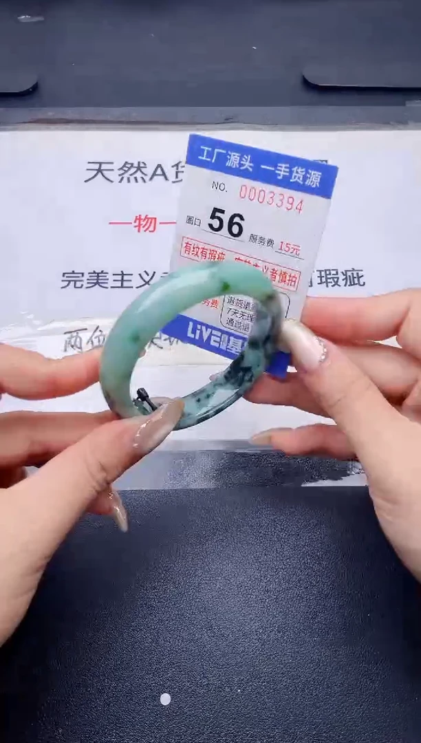 未镶嵌手镯翡翠翡翠手镯未镶嵌