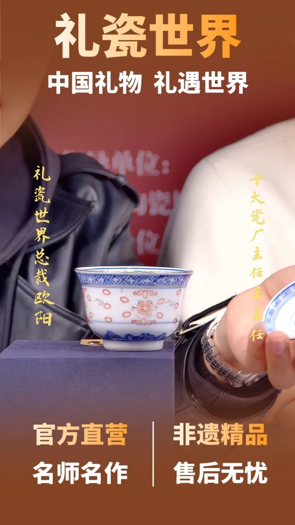 摆件陶景德镇真567陶瓷