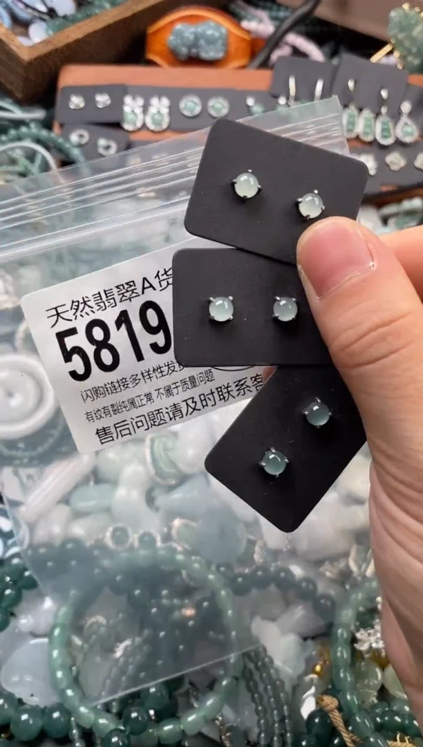 颈饰未镶嵌翡翠多样性发其一5819